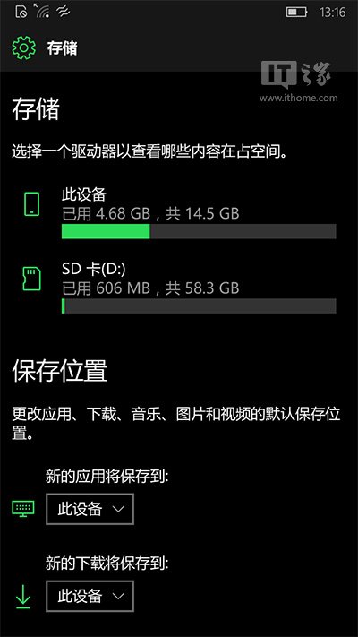 Win10 Mobile預覽版14905：應用更新遭遇0x80073cf9錯誤的解決方法