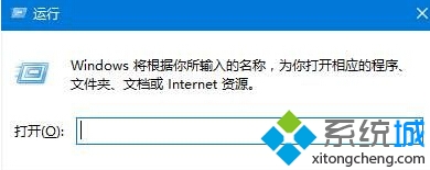 win10系統找不到計算器工具怎麼辦