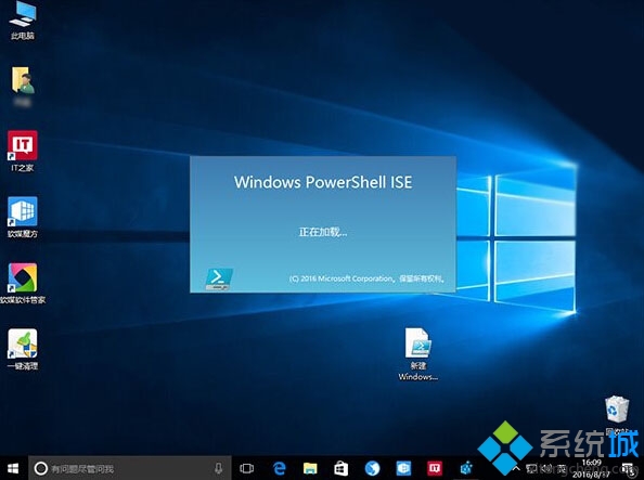 Win10右鍵菜單添加PowerShell腳本新建項的方法