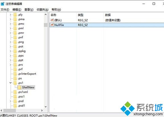 Win10右鍵菜單添加PowerShell腳本新建項的步驟4.1