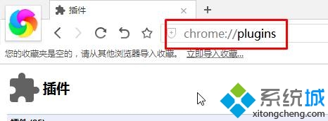 Windows10下360極速浏覽器占用CPU100％的解決步驟1