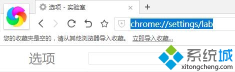 Windows10下360極速浏覽器占用CPU100％的解決步驟6