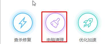 Windows10系統清理獵豹浏覽器緩存的兩種方法 