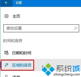 win10系統下計算器界面變成英文界面的解決步驟2