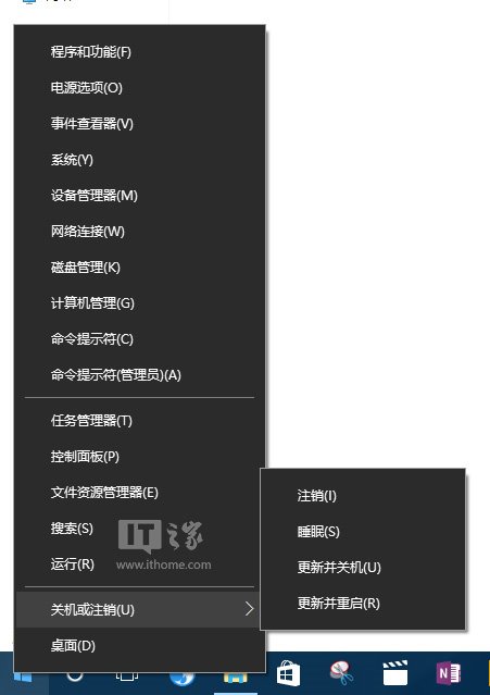 Win10 RS2預覽版14905不能“正常”關機怎麼辦？