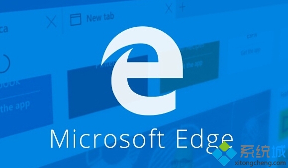 Windows10系統清除Edge浏覽器歷史記錄的技巧