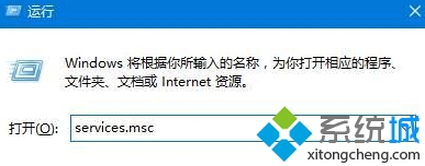 win10系統取消更新並關機的步驟5