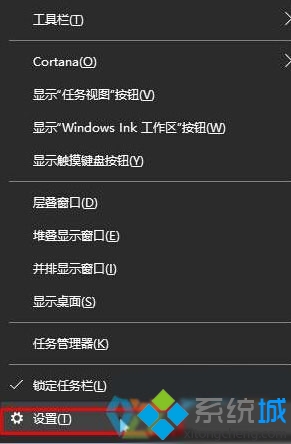Windows10任務欄qq聊天窗口發生重疊如何解決