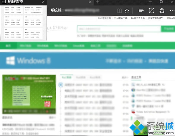 Windows10下延遲Edge浏覽器的標簽預覽的方法 