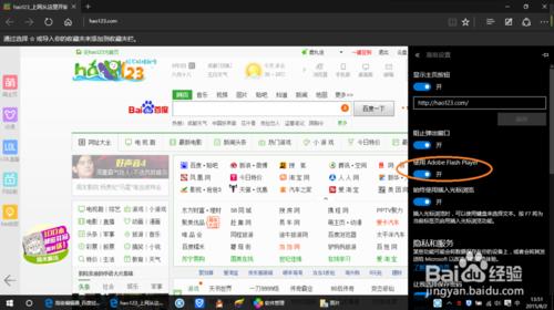 win10 系統無法用edge浏覽器播放網頁視頻