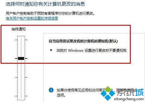 windows10家庭版無法打開edge浏覽器的解決步驟5