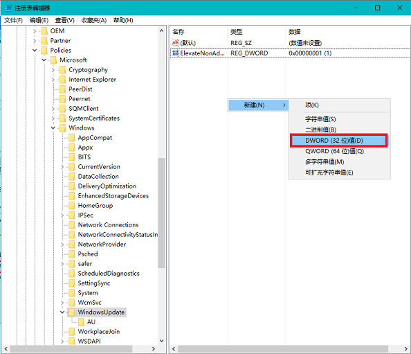 如何禁止win10自動更新驅動