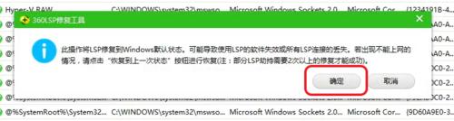 win10無法打開網頁怎麼辦？