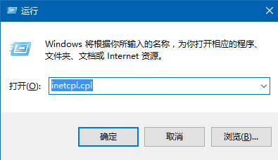 Win10系統IE網頁內容顯示不全怎麼辦