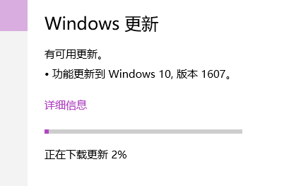 win10年度版本更新操作指南