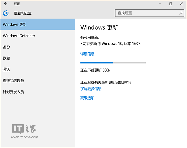 怎麼才能讓win10立刻就推送一周年版？