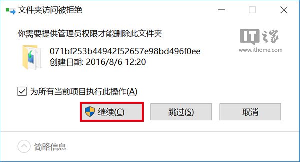 急急如律令：收不到Win10一周年更新？一招立推送