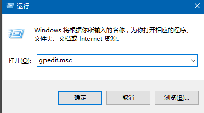 win10系統如何關閉自動播放功能