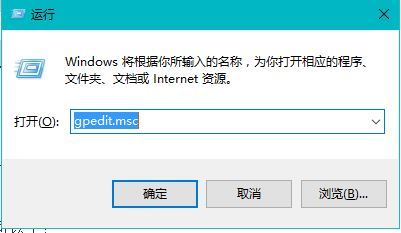 Win10文件保護如何關閉？