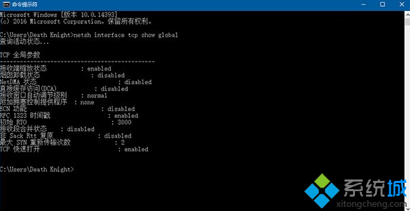 輸入命令：netsh interface tcp show global