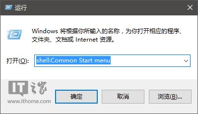 Win10技巧：如何在開始菜單中置頂喜歡的應用？