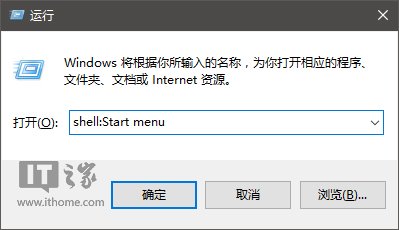 Win10技巧：如何在開始菜單中置頂喜歡的應用？