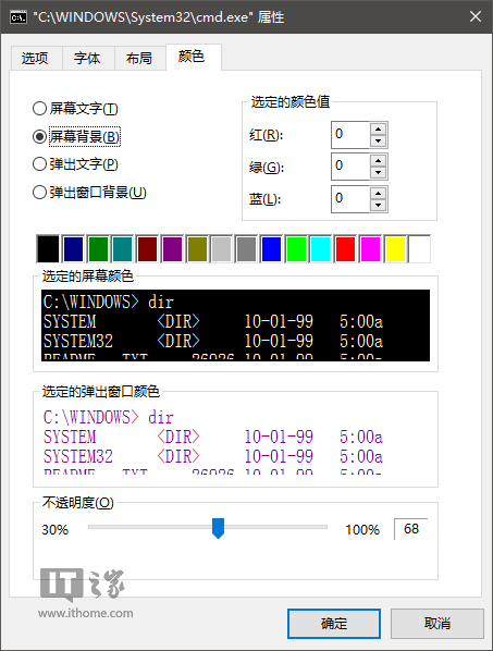 Win10秘笈：如何為批處理文件自動添加管理員權限？