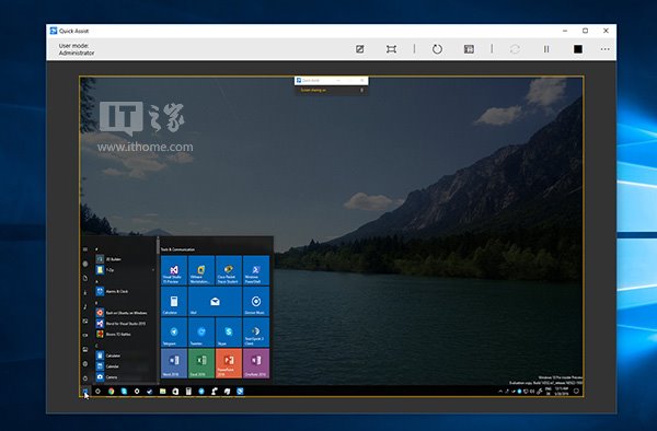 Win10一周年更新系統快速助手遠程桌面功能如何使用