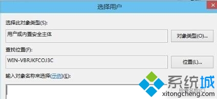 Windows10家庭版無法連接遠程服務器的解決步驟5