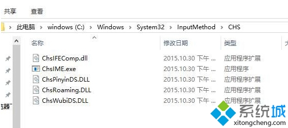 win10 14393中UAC界面卡死怎麼辦