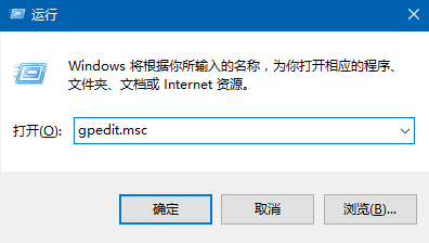 Win10怎麼啟用“防止媒體共享”功能