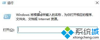 Win10系統下ping命令自動關閉的兩種解決方案 