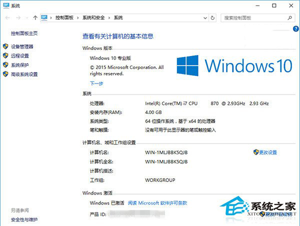 Win10正式版怎麼免費激活？