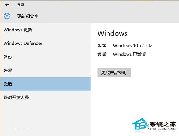 Win10正式版怎麼免費激活？