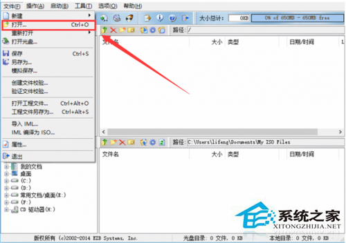 如何使用u盤安裝Win10系統