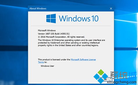 windows10系統