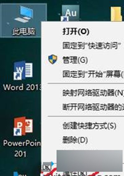 Win10家庭版無法打開edge浏覽器怎麼辦