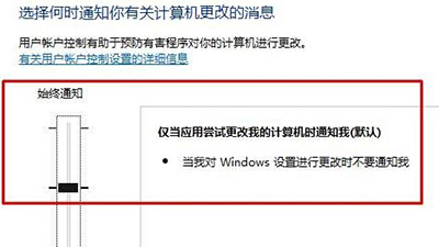 Win10家庭版