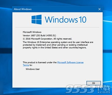 win10一周年正式版14393.51版本更新內容