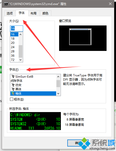 設置字體樣式的步驟1