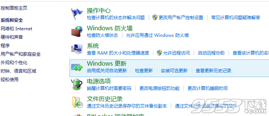 Win10升級指南一覽 