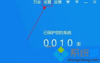 Windows10下怎樣讓360殺毒定時查殺病毒 