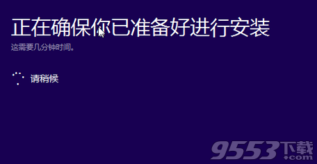 win10怎麼安裝 ISO鏡像文件升級Win10教程