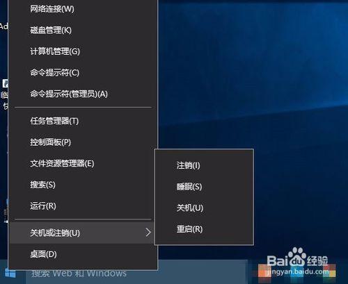 Win10故障死機怎麼辦？