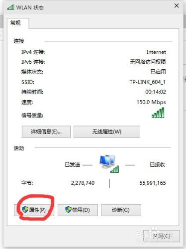 Win10網速慢怎麼辦？（網卡設置篇）