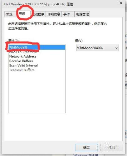 Win10網速慢怎麼辦？（網卡設置篇）