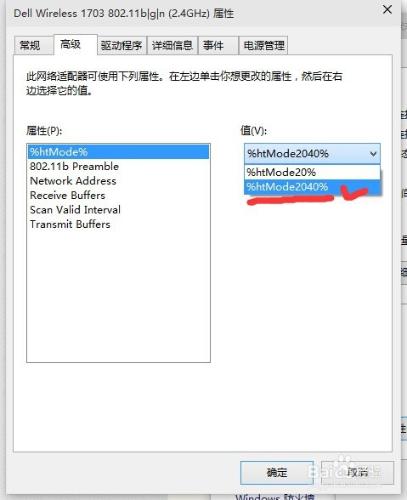 Win10網速慢怎麼辦？（網卡設置篇）