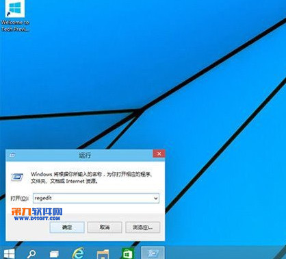 win10怎麼設置快速啟動？