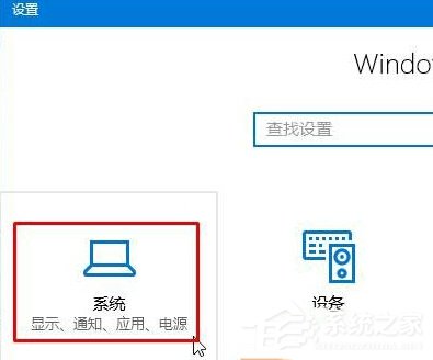 Win10如何打開html文件