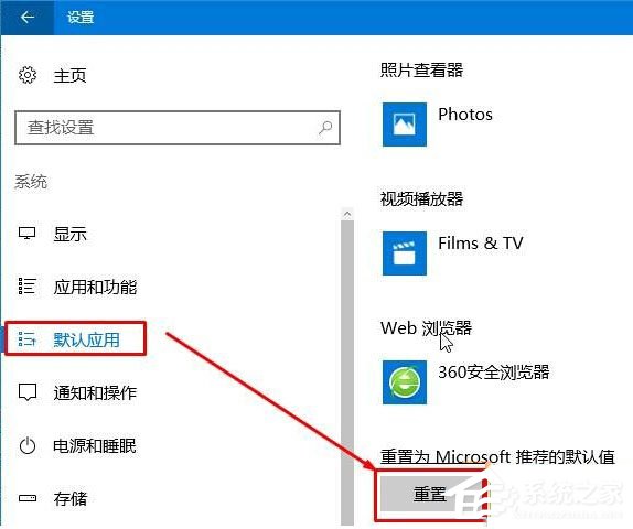 Win10如何打開html文件？打開html文件的方法